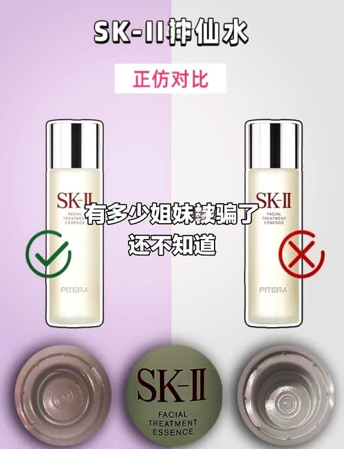 达令家的SKIl是真的吗截图