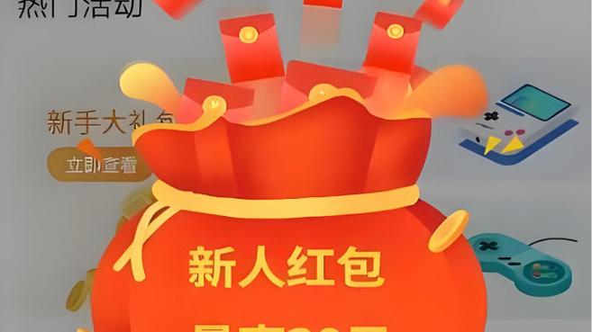 有没有领红包不用看广告的游戏截图