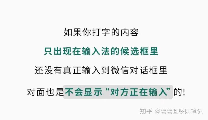 微信不显示对方正在输入怎么回事