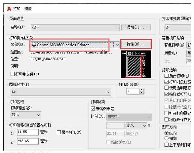 老师发的试卷图片打印出来很黑图标