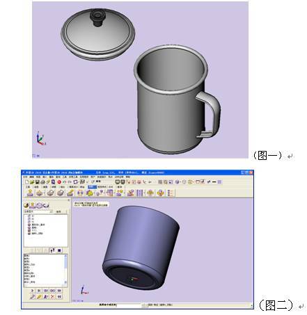 cad的3D教学截图