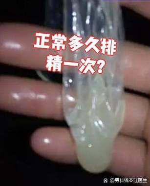男生憋不住了可以排精吗