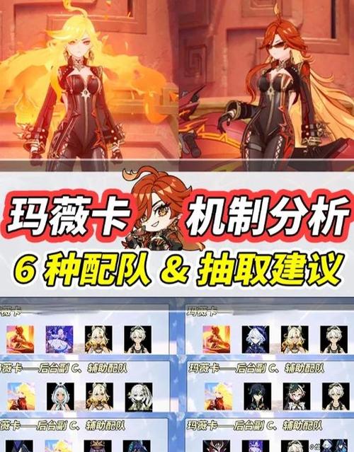 口袋妖怪水晶版推荐阵容缩略图