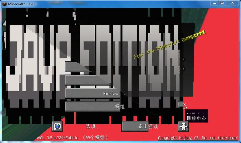 我的世界opengl错误截图