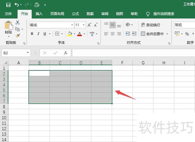 怎么给表格框线加颜色
