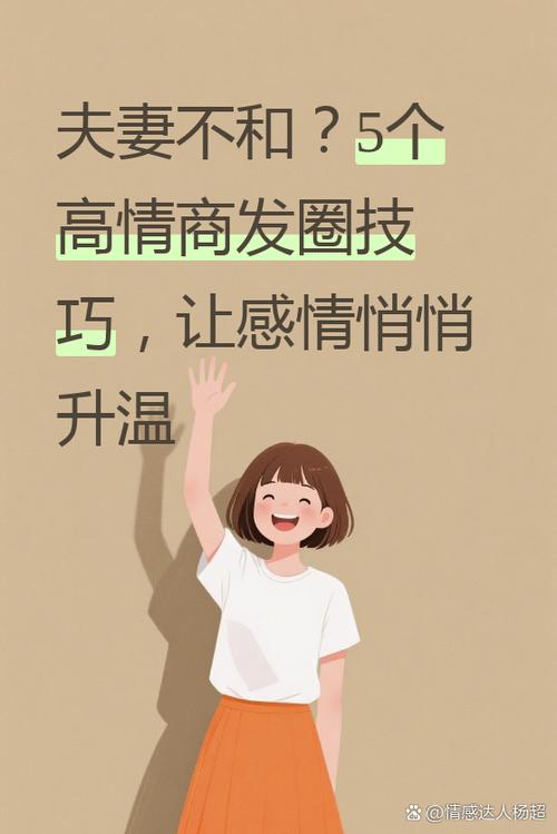 充电高情商发圈句子图标