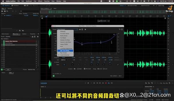 au录制电脑内部声音win10