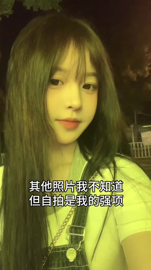 自拍如何放大缩小