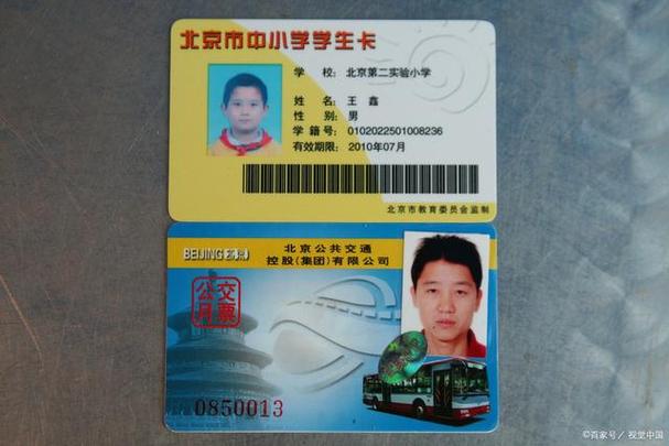 学生卡过期了去哪激活