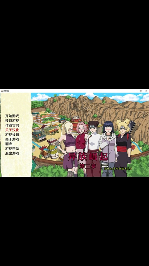 异族崛起游戏攻略教程