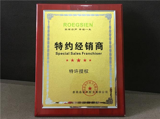 特约经销商是好事还是坏事