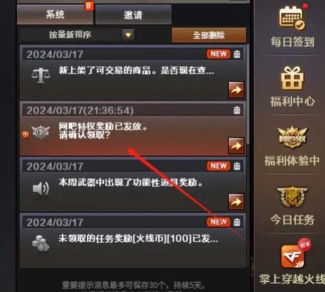 网吧cf画质怎么调清晰缩略图