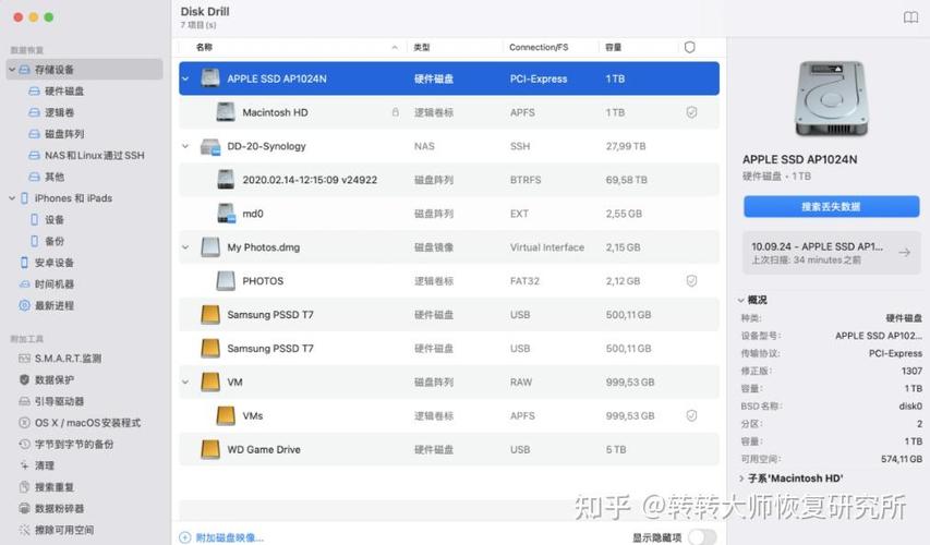ps4误删了存档能恢复吗缩略图