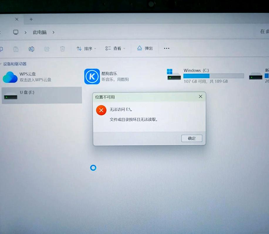 PS4已被禁止暂停读取