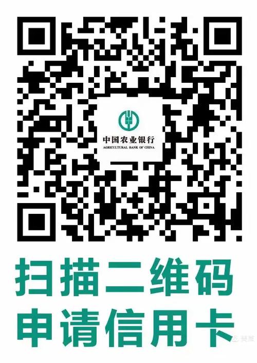 农业银行二维码语音播报图标