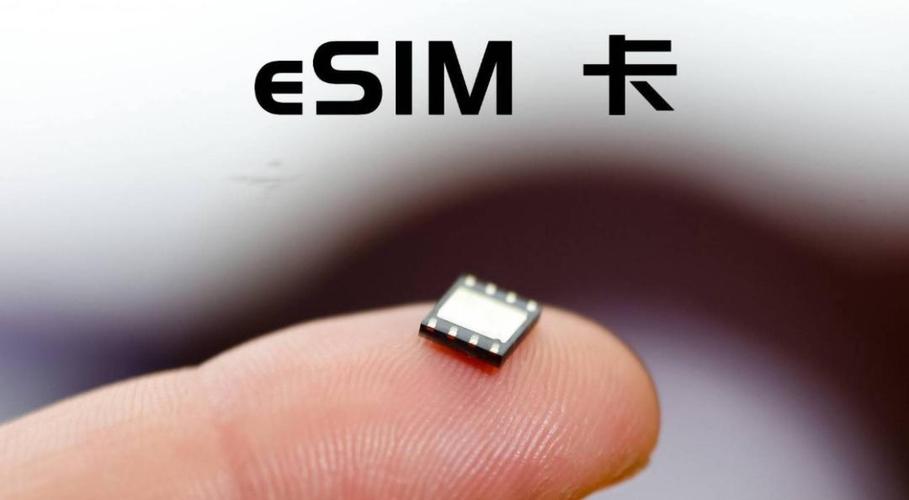 esim是什么