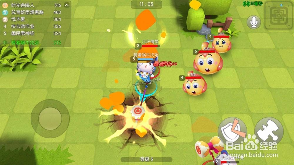 怪兽大作战弓箭无限射图标