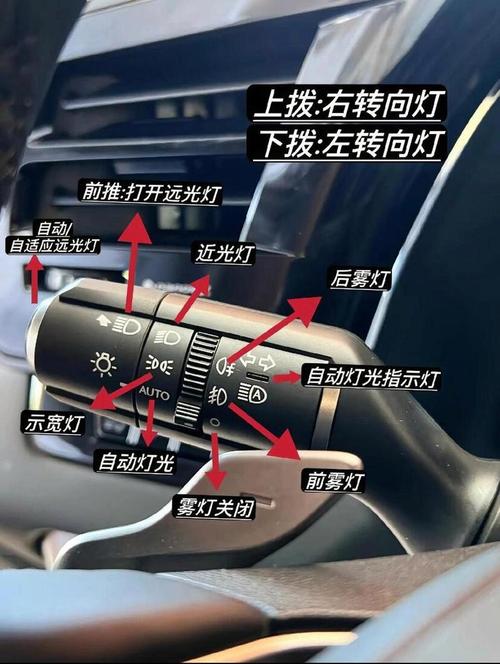 es200自动大灯灵敏怎样调