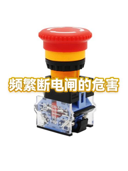 电器频繁开关有影响吗