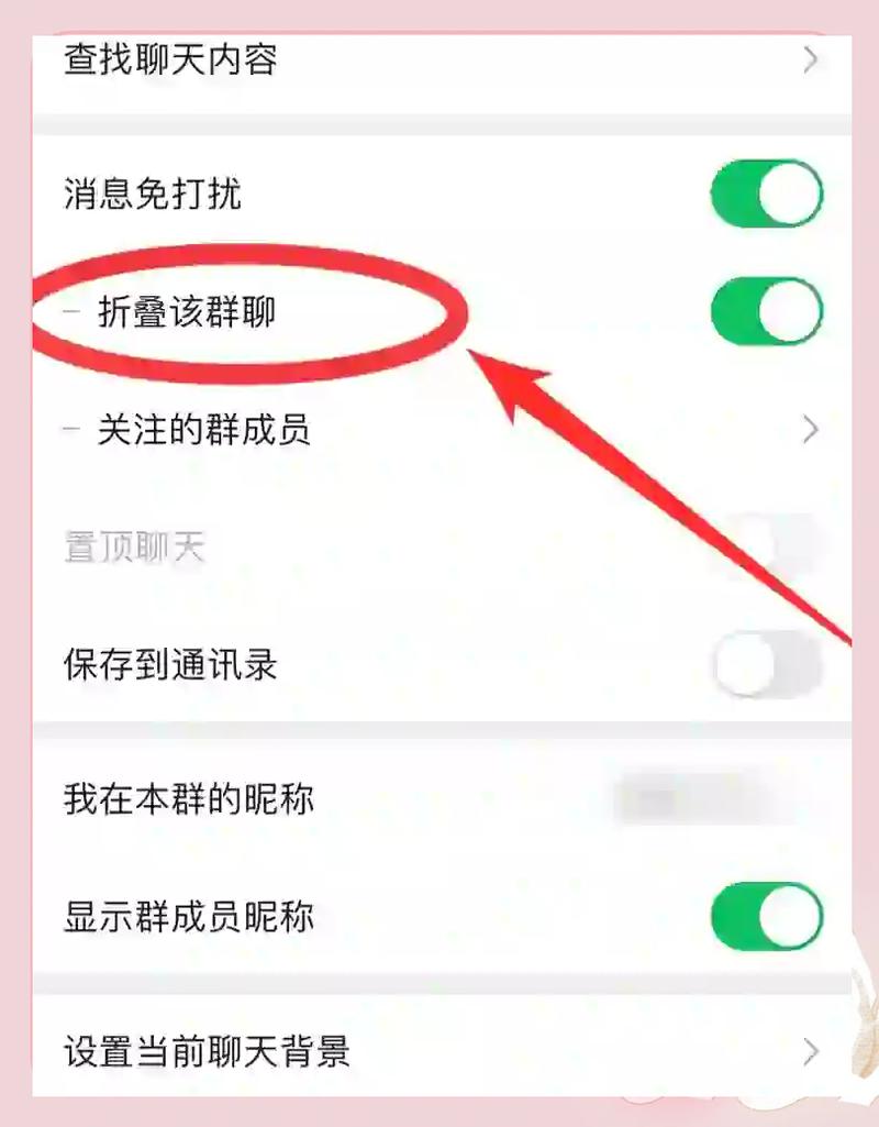 在qq群聊中对方将你屏蔽会怎样