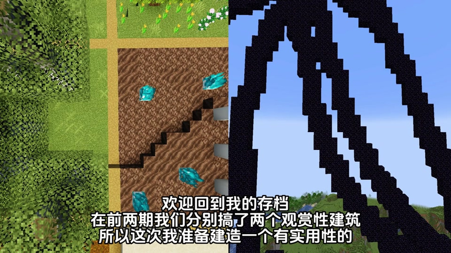 网易我的世界怎么刷铁轨缩略图