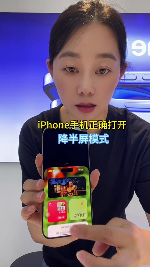 iphone时钟cup怎么改