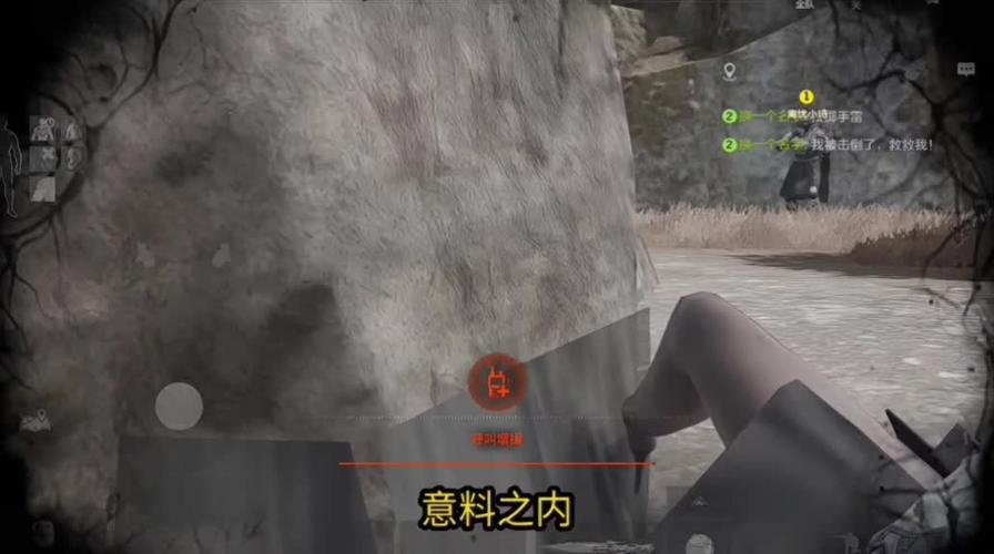 暗区突围女角色脱水音效