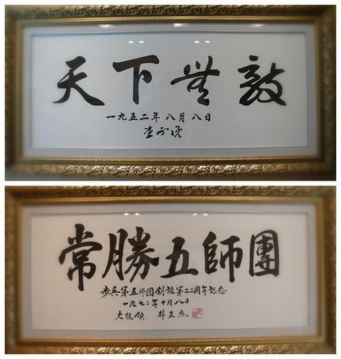 天下有常胜之道,有不常胜之道原文