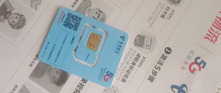 流量卡在哪里办理正规