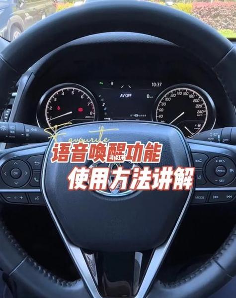 耳机语音唤醒怎么用
