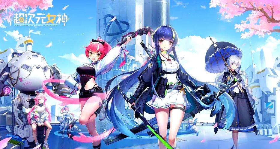 少女手游