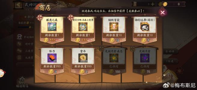 阴阳师手游烛棺材式神介绍