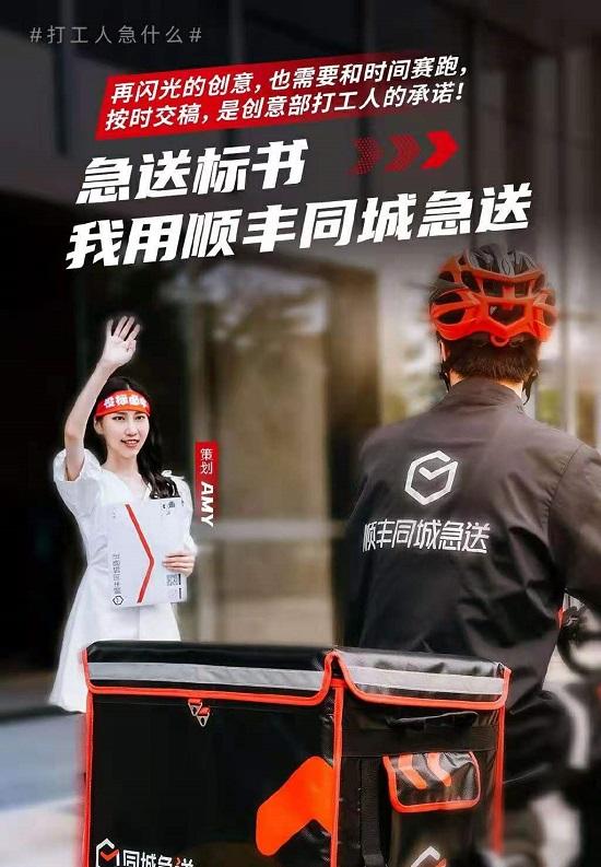 顺丰超时怎么处理截图