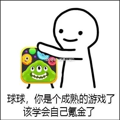 球球万能美化包