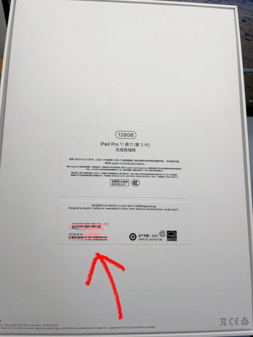 ipad序列号是什么意思图标