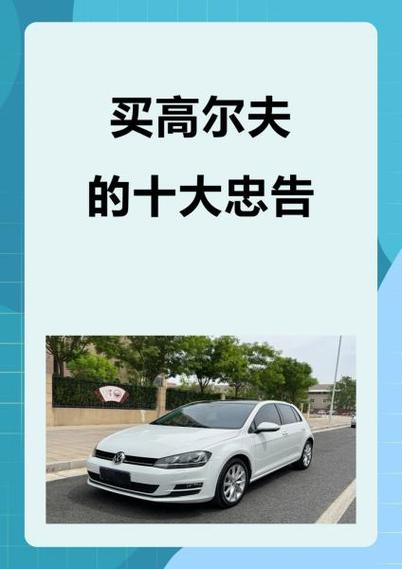 艾多美十大忠告