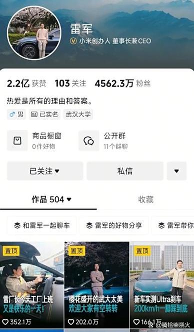 抖音掉粉原因分析及解决方法视频