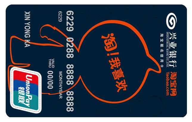 淘宝上的银行卡在哪能看到呢