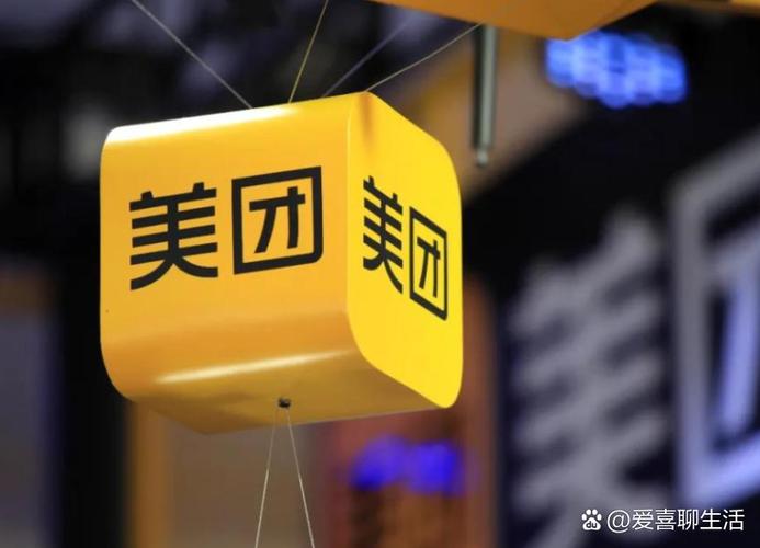 突然收到美团验证码短信游戏截图