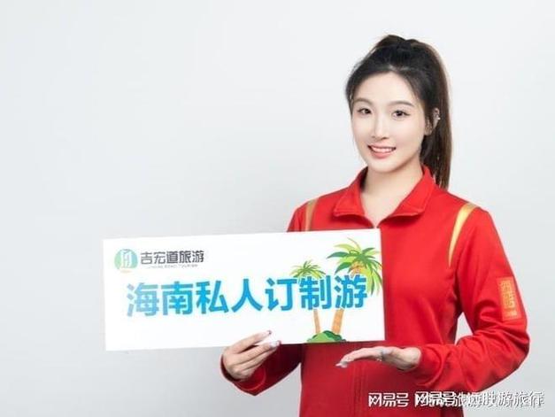 海南旅行社排名前十名联系电话
