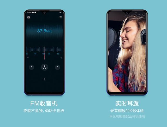 vivo手机带收音机功能吗游戏截图