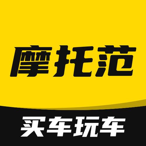 摩托范app下载官方图标
