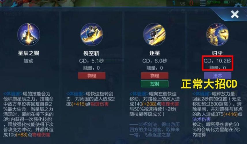 王者荣耀策略