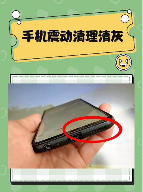 快捷指令手机喇叭灰尘清理缩略图