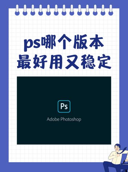 ps2020好用还是2019