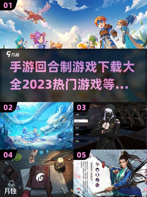 破解版游戏大全最新版本2023缩略图