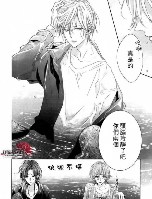兄弟战争栗子未和谐txt