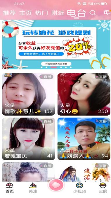 2026新版手机电视直播