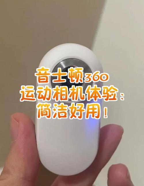 音士顿使用教程视频