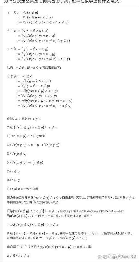 a并b为空集说明什么